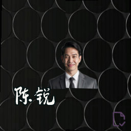 陈锐