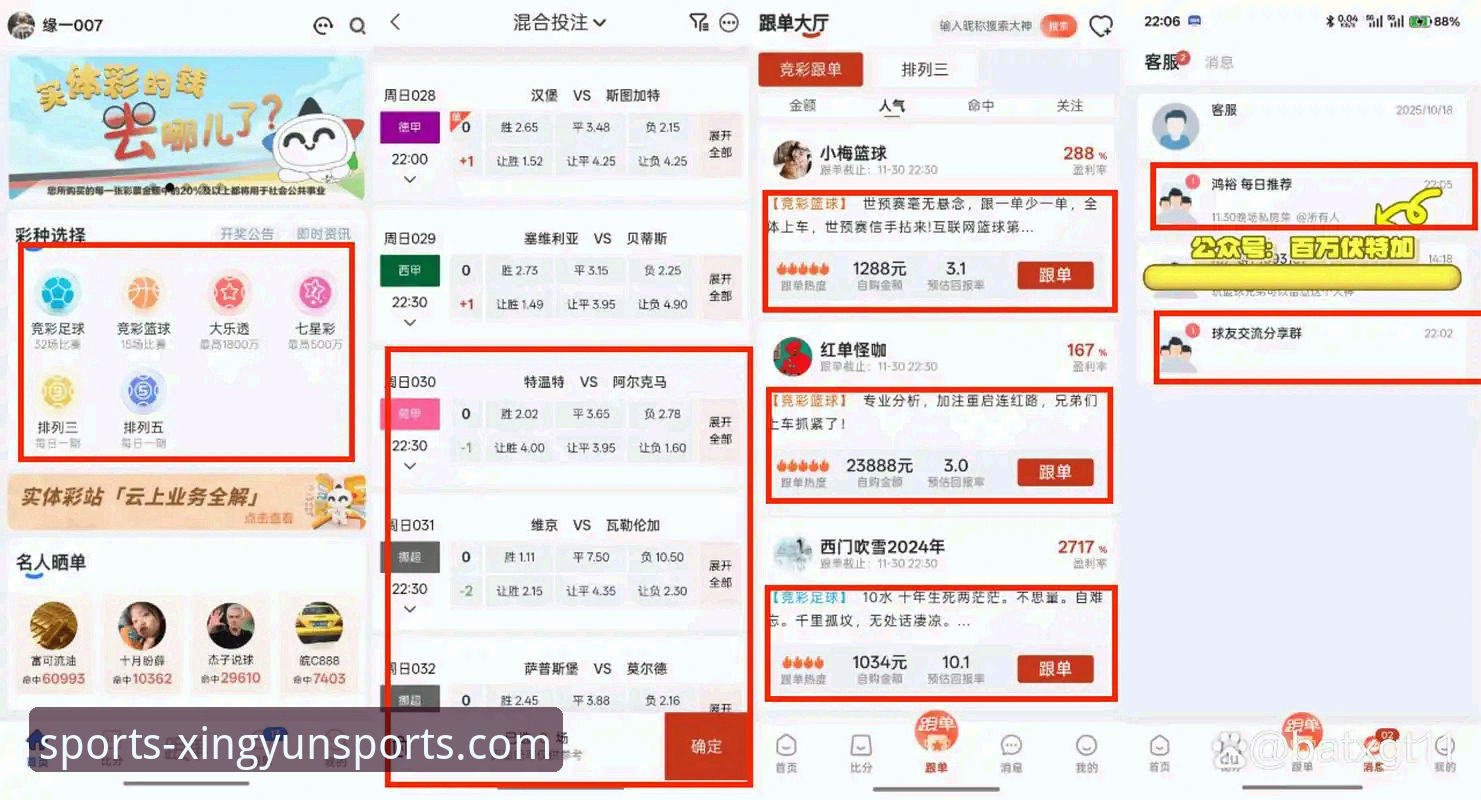 杏运体育怎么样 杏运体育怎么样?实战派用户亲测告诉你值不值得入手