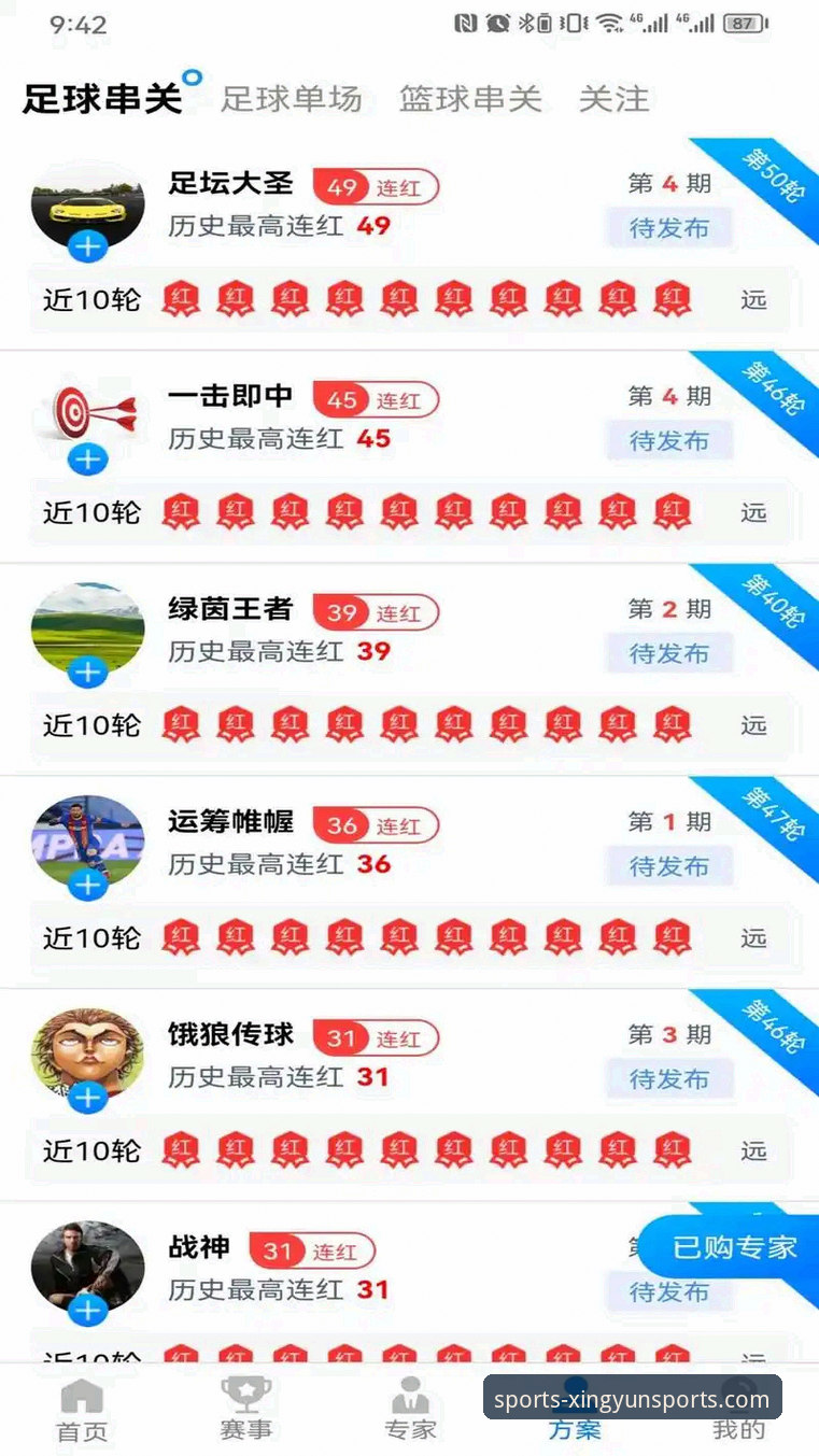 2026杏运体育下载 揭秘2026杏运体育下载:老用户才知道的高效安装与隐藏福利攻略