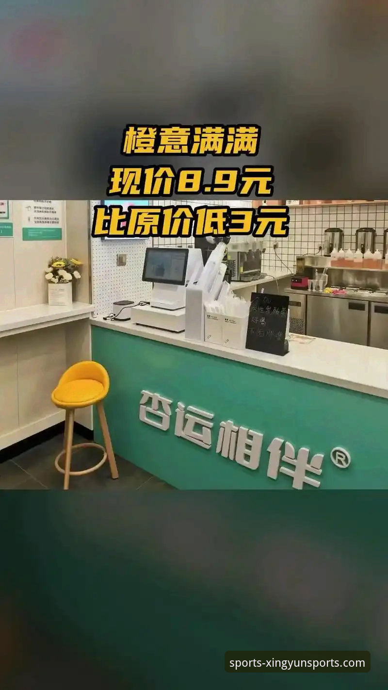 深度揭秘：杏运体育官方网站哪个好？从行业趋势看平台选择背后的真相